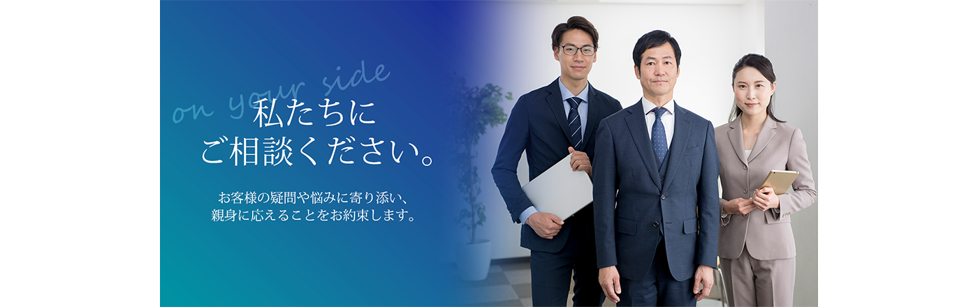 徳島県の法律事務所募集 | 弁護士・法律相談ホームページ